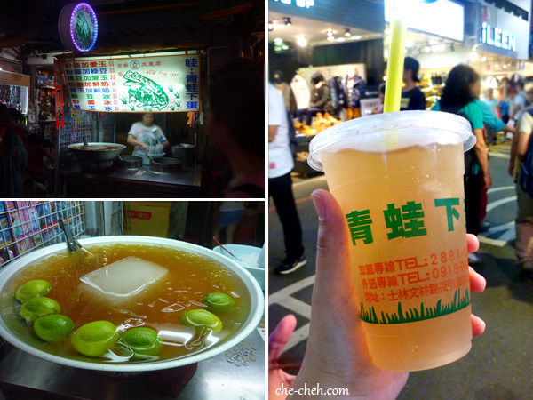 Lemon Aiyu Jelly @ Shilin Night Market, Taiwan